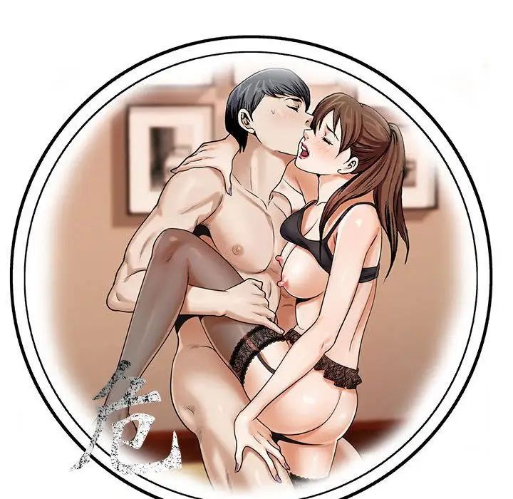 危险水位第31话