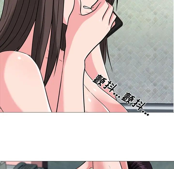 心机女教授第13话