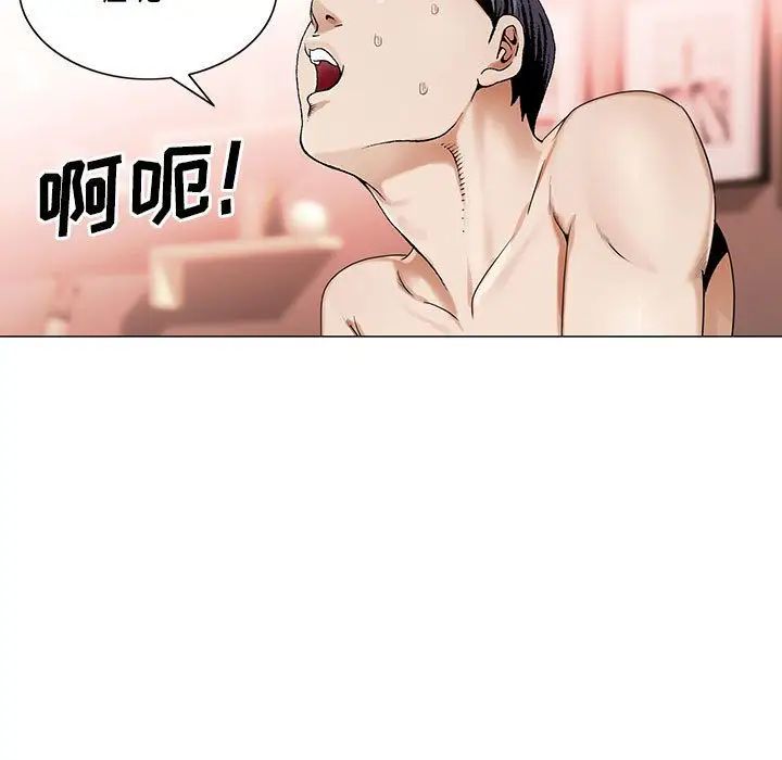 危险水位第32话