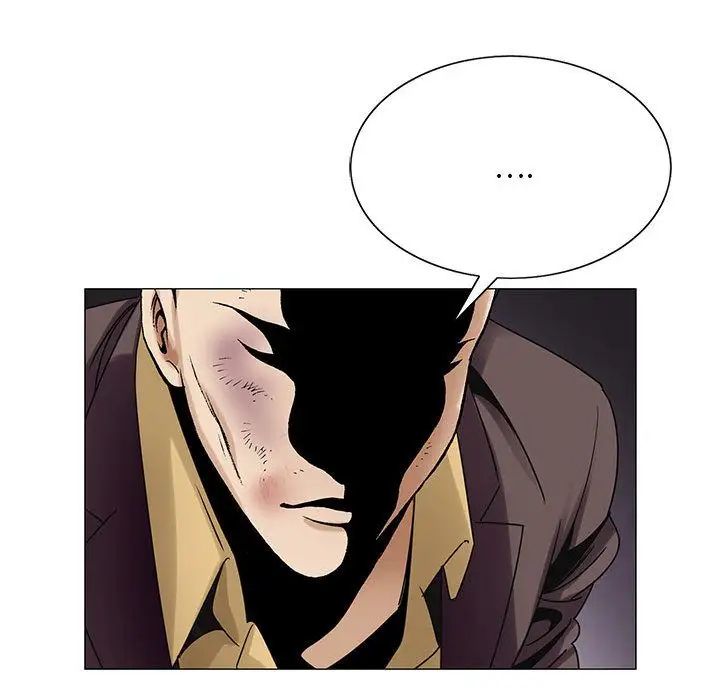 危险水位第33话