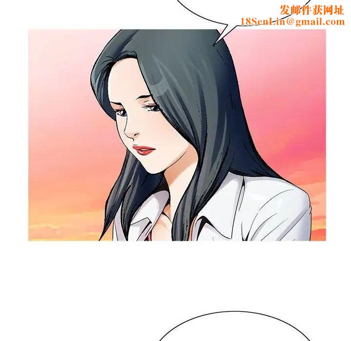 危险水位第33话