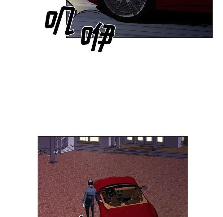 危险水位第33话