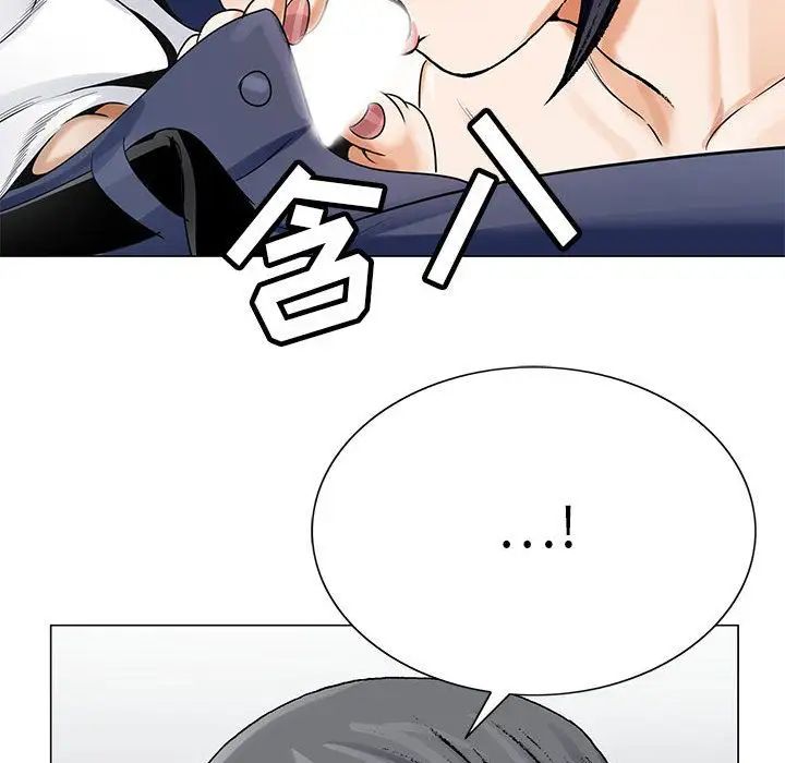 危险水位第33话