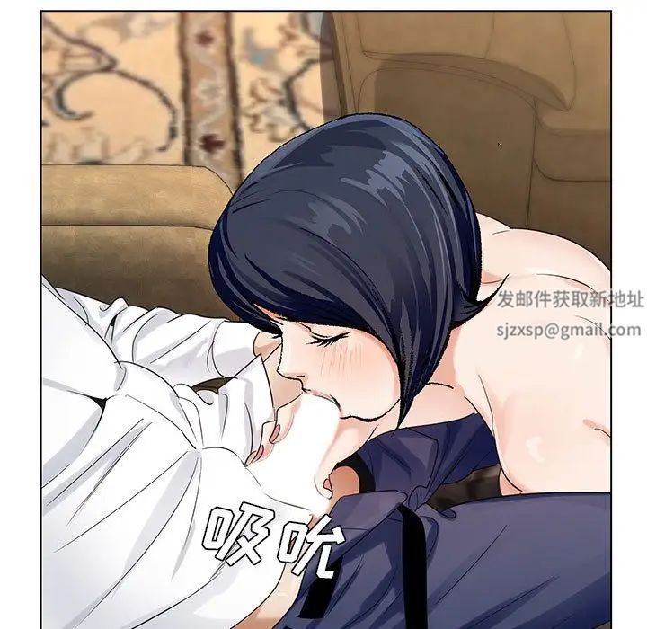 危险水位第34话