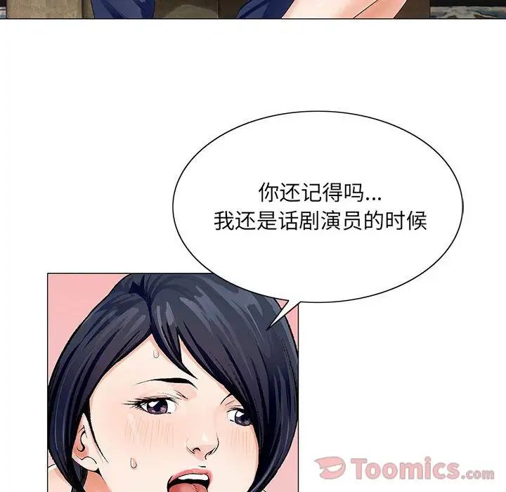 危险水位第34话