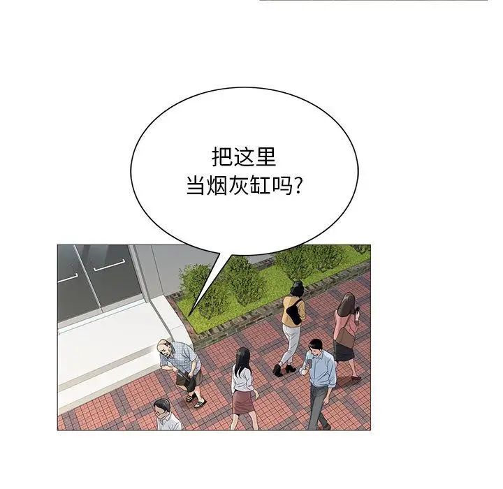 危险水位第34话