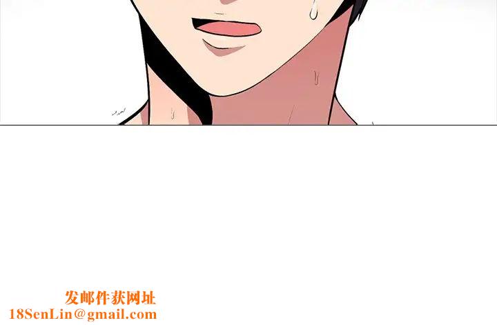 心机女教授第16话