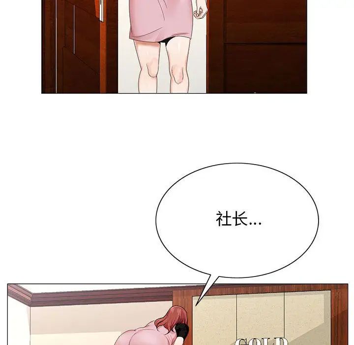 危险水位第35话