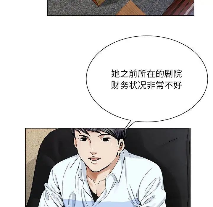 危险水位第35话