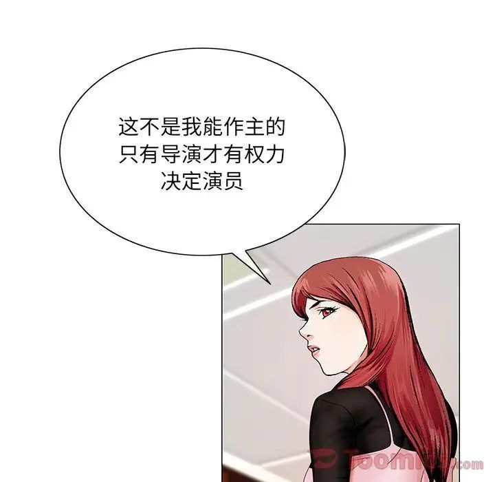 危险水位第35话