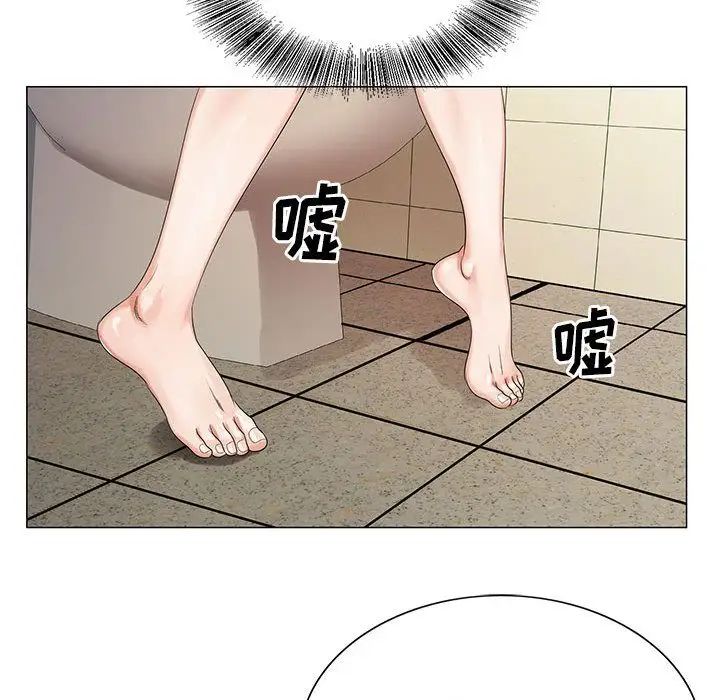 危险水位第35话