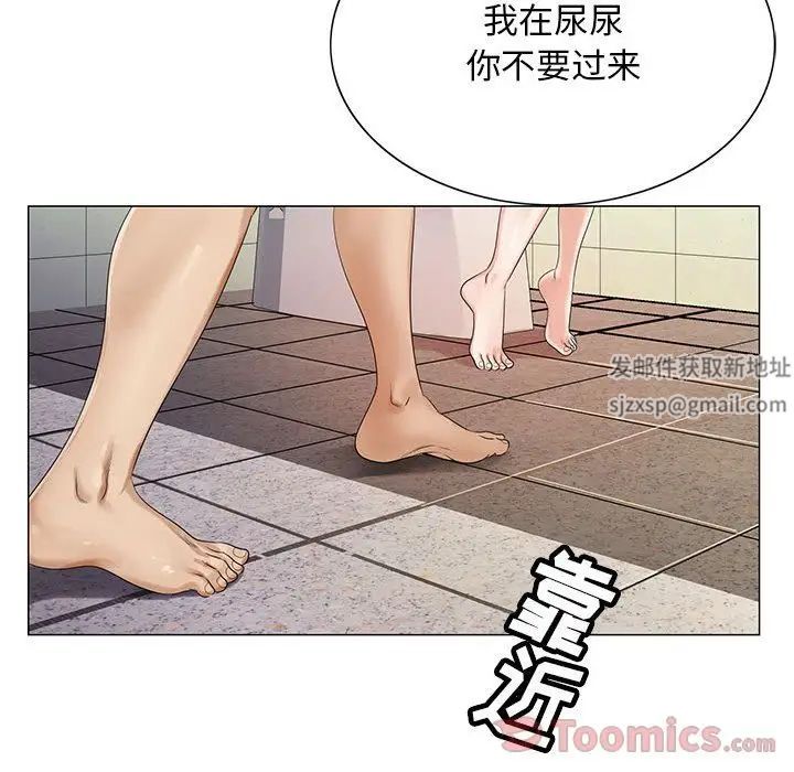 危险水位第35话