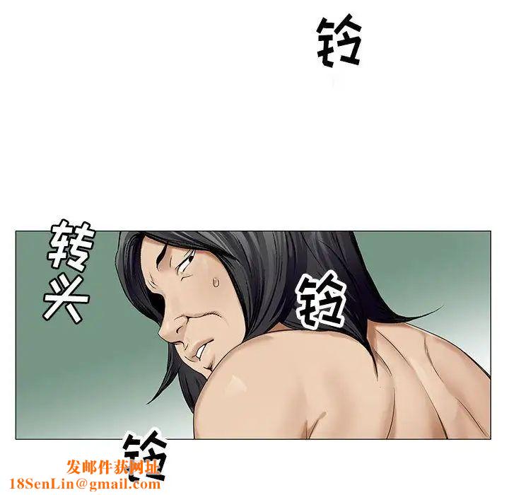 危险水位第35话