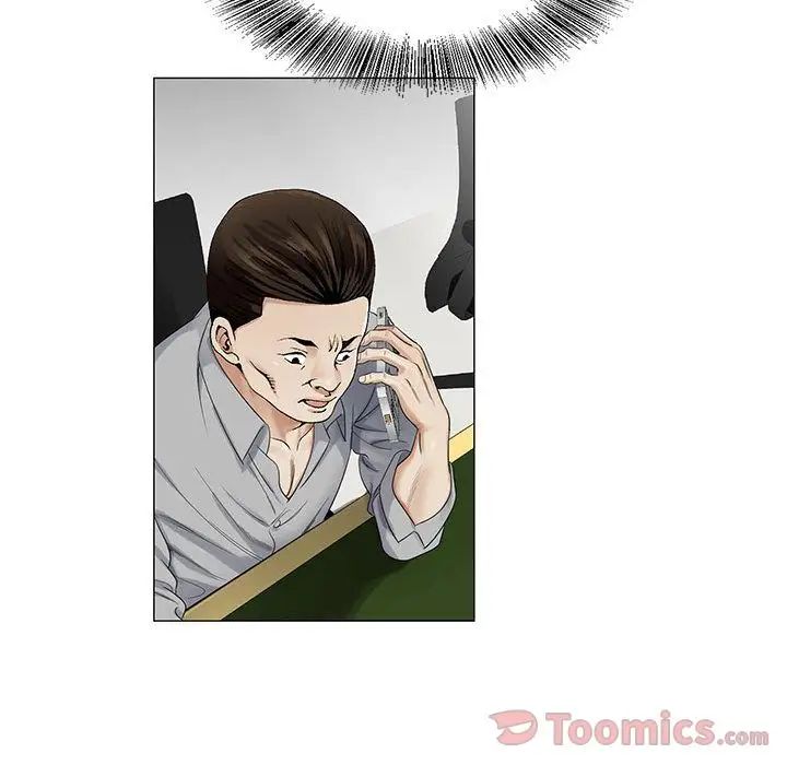 危险水位第35话