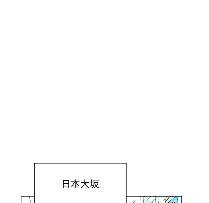 危险水位第35话
