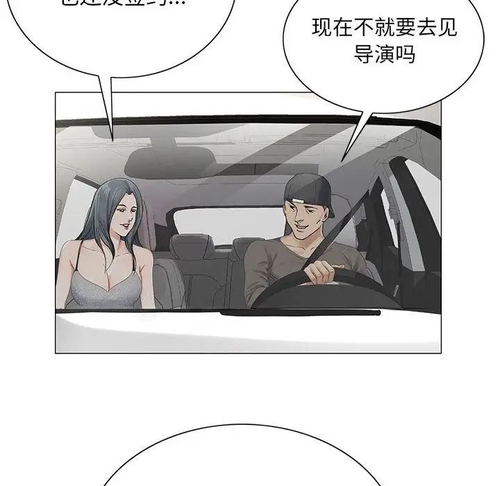 危险水位第35话