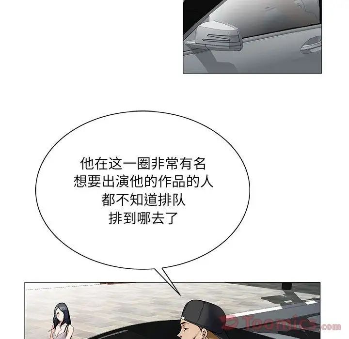 危险水位第35话