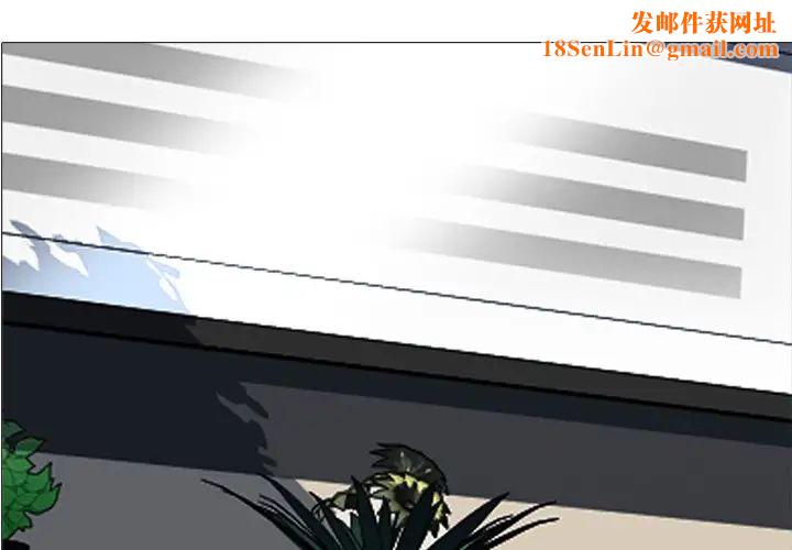 心机女教授第19话