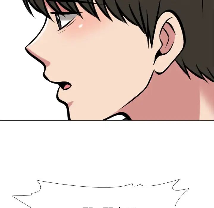 心机女教授第19话