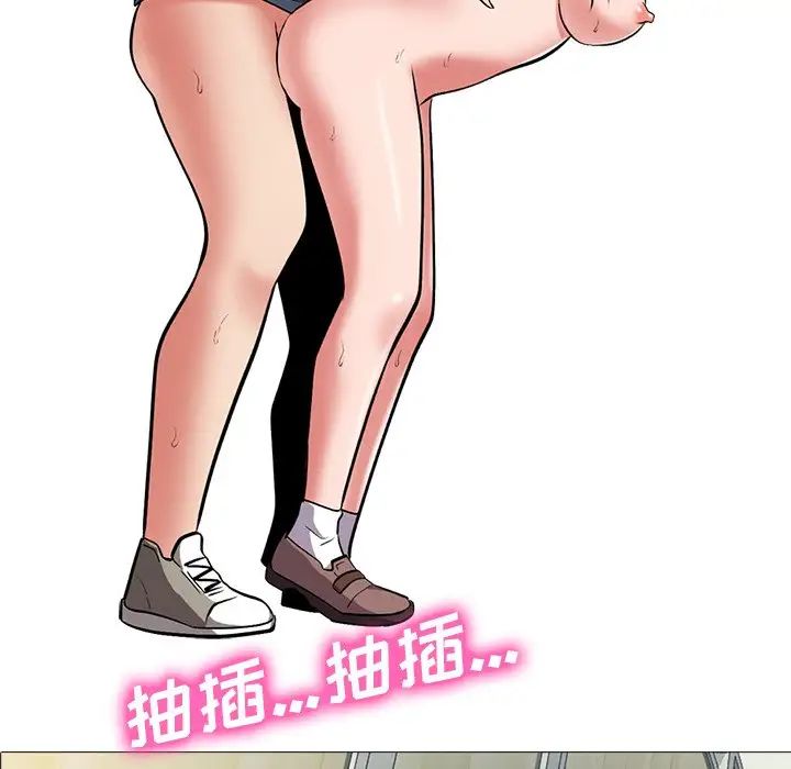 心机女教授第20话