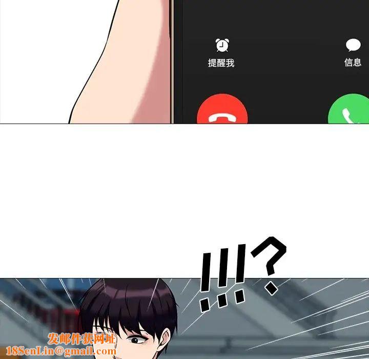 心机女教授第20话