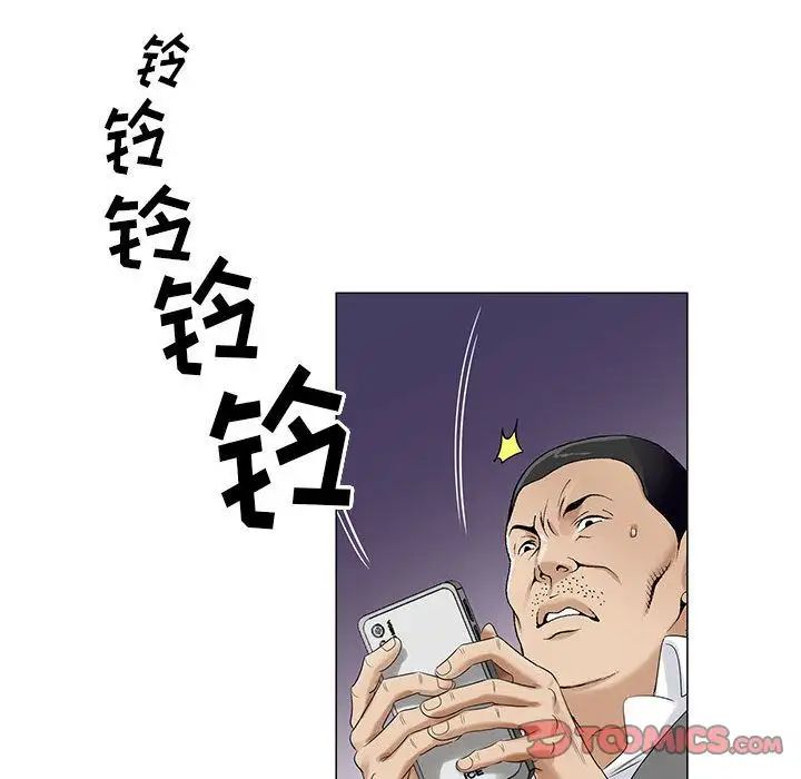危险水位第37话