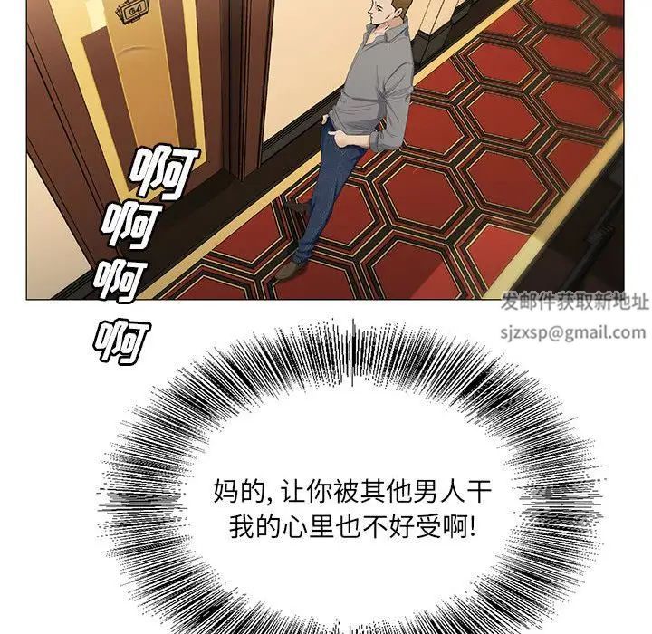 危险水位第38话