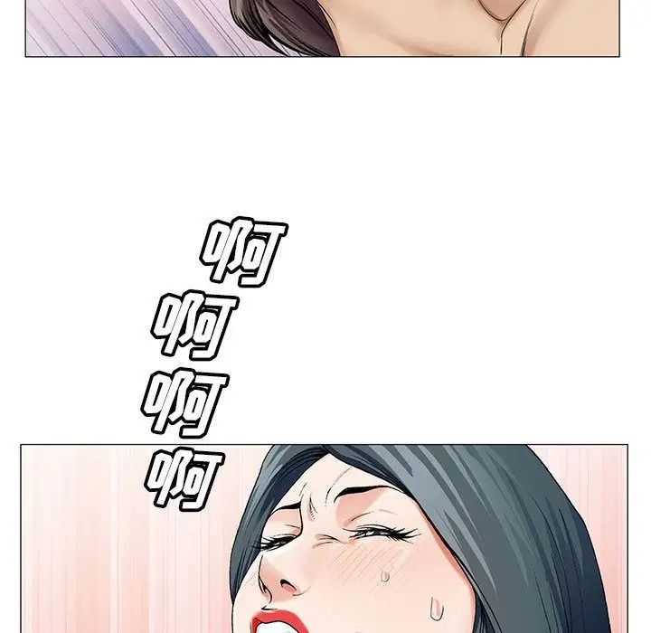 危险水位第38话