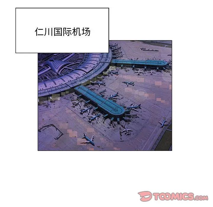 危险水位第38话