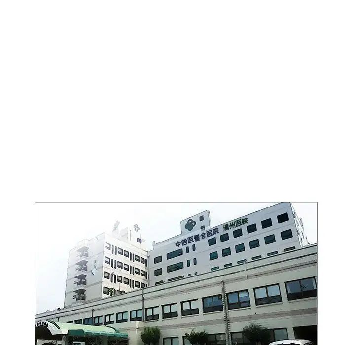 危险水位第38话