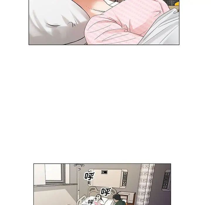 危险水位第38话