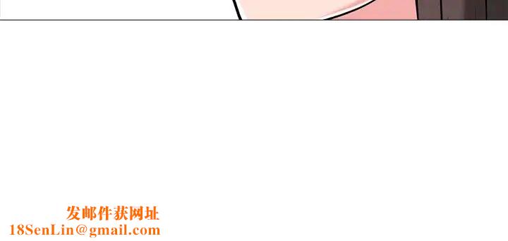 心机女教授第21话
