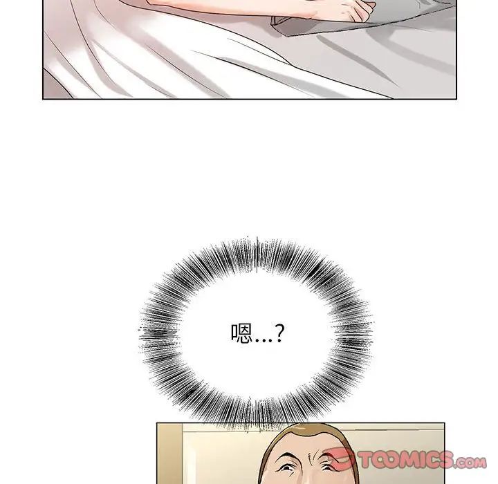 危险水位第39话