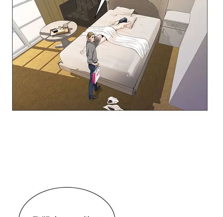 危险水位第39话