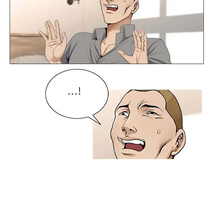 危险水位第39话