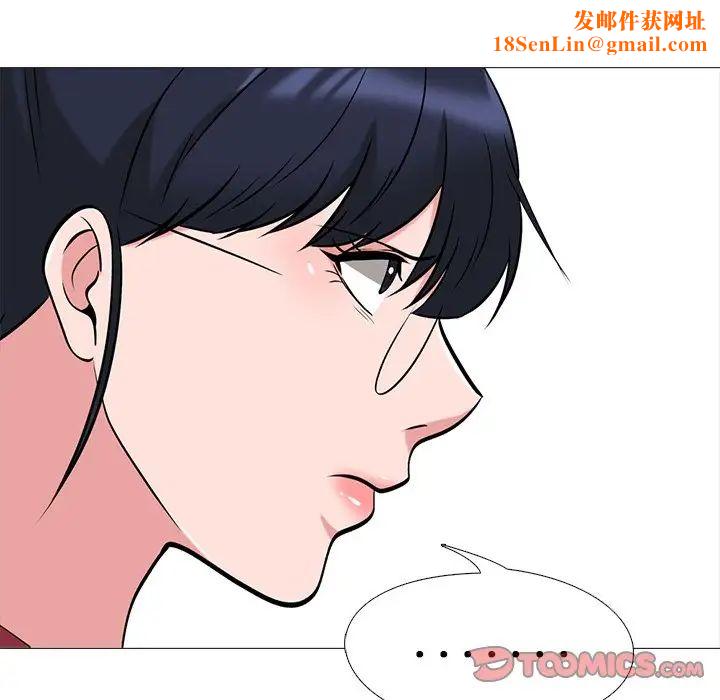 心机女教授第22话