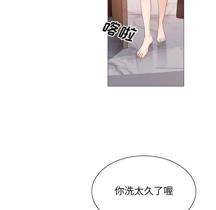 危险水位第39话