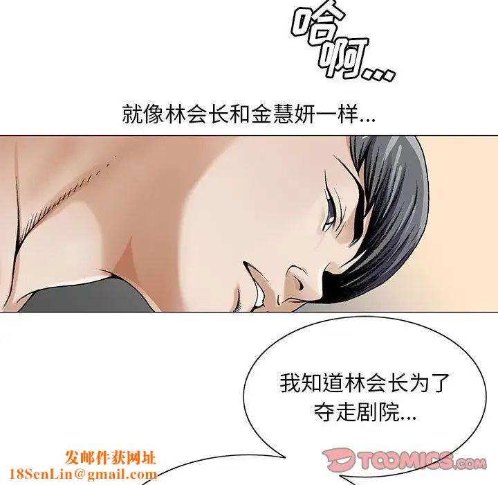 危险水位第40话