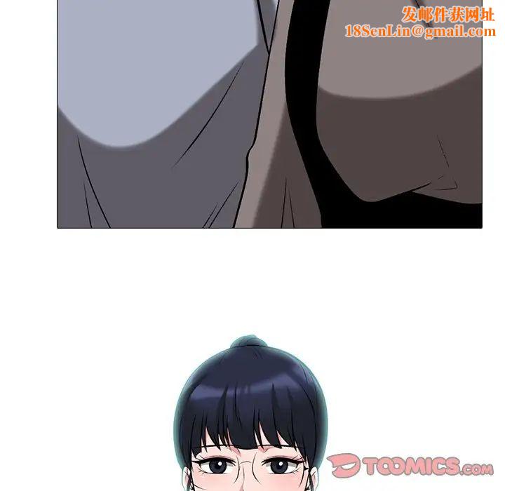 心机女教授第24话