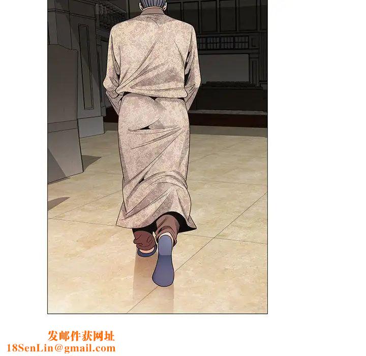 危险水位第41话