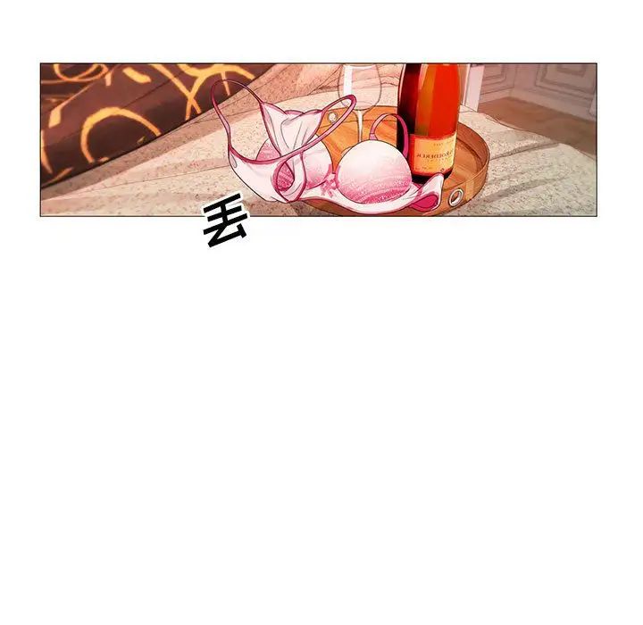 危险水位第41话