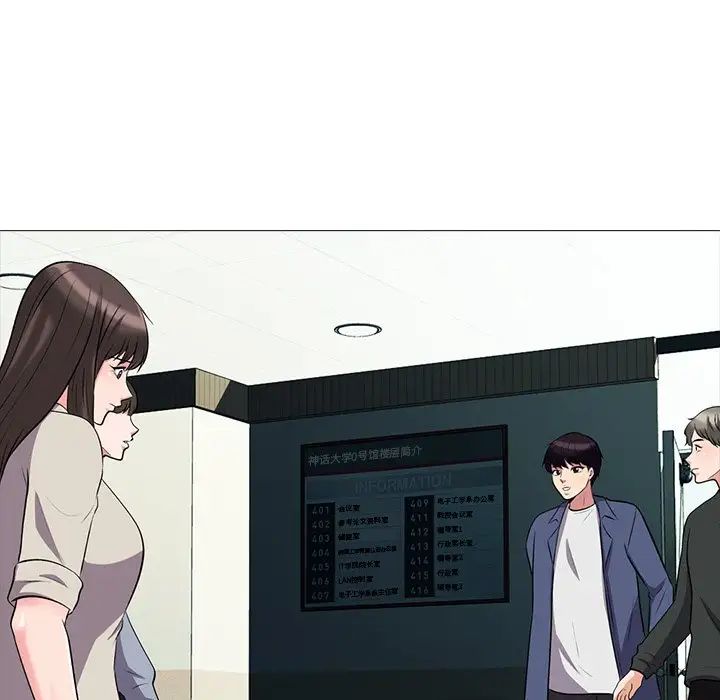 心机女教授第24话