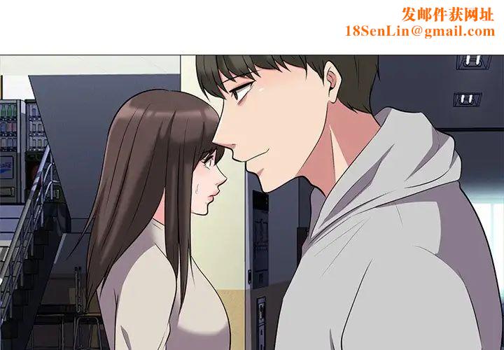 心机女教授第25话