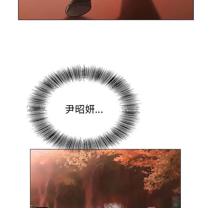 危险水位第42话