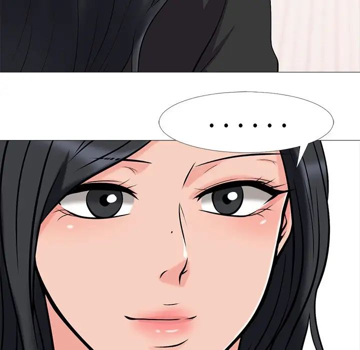 心机女教授第25话