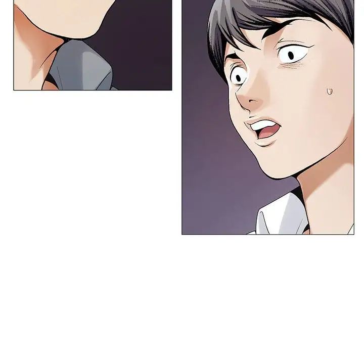 危险水位第42话