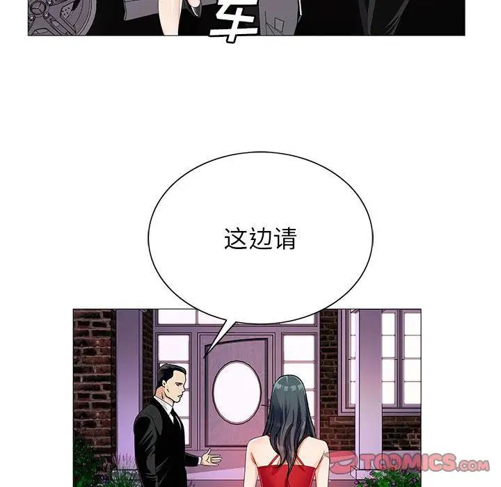 危险水位第42话