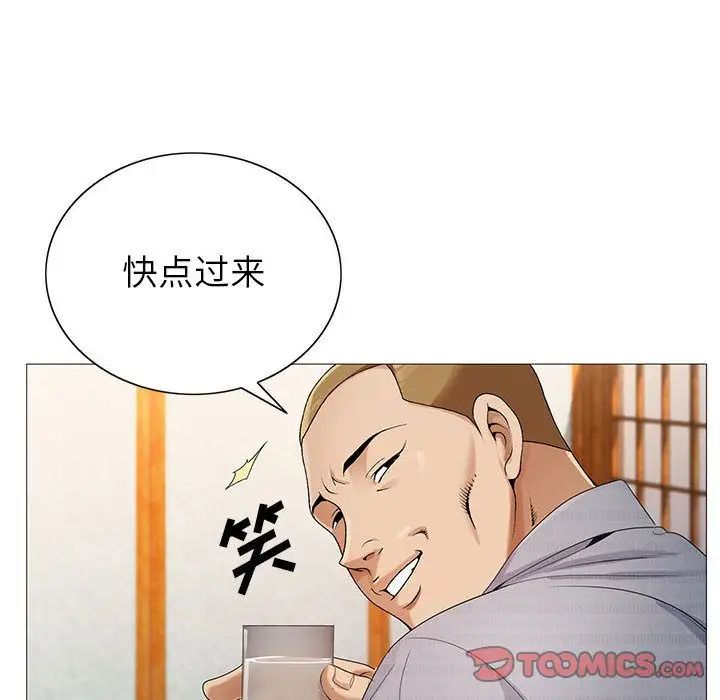 危险水位第43话