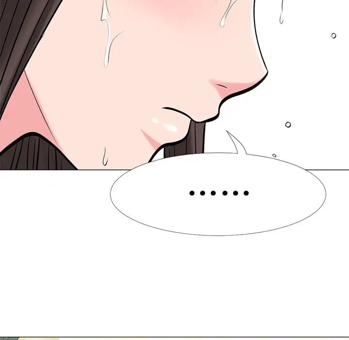 心机女教授第26话