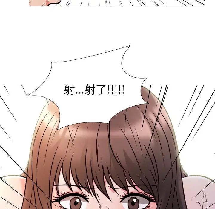 心机女教授第26话